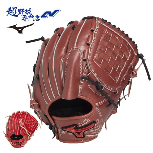 赤い本革 野球グローブ ミズノ（MIZUNO）（メンズ、レディース）硬式用グラブ 内野手用 野球
