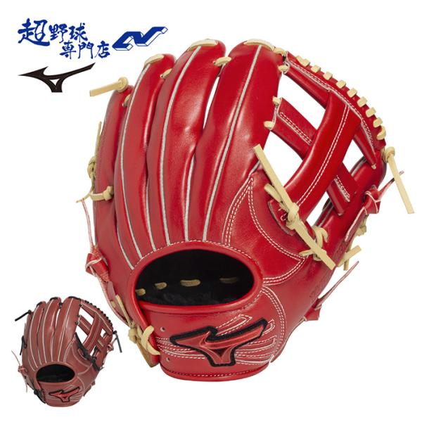 赤い野球グローブ SIGNATURE MODEL MIZUNO（ミズノ） 野球 グローブ 軟式 内野手向け グラブ サイズ8