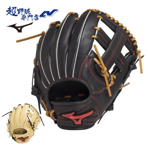 MIZUNO（ミズノ） 野球 グローブ 軟式 内野向け グラブ サイズ8 WILL