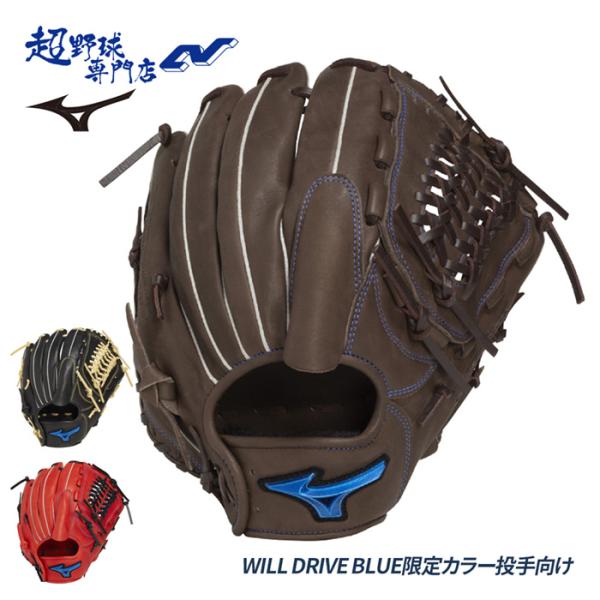 MIZUNO（ミズノ） 野球 グローブ 軟式 投手向け サイズ11 グラブ 一般