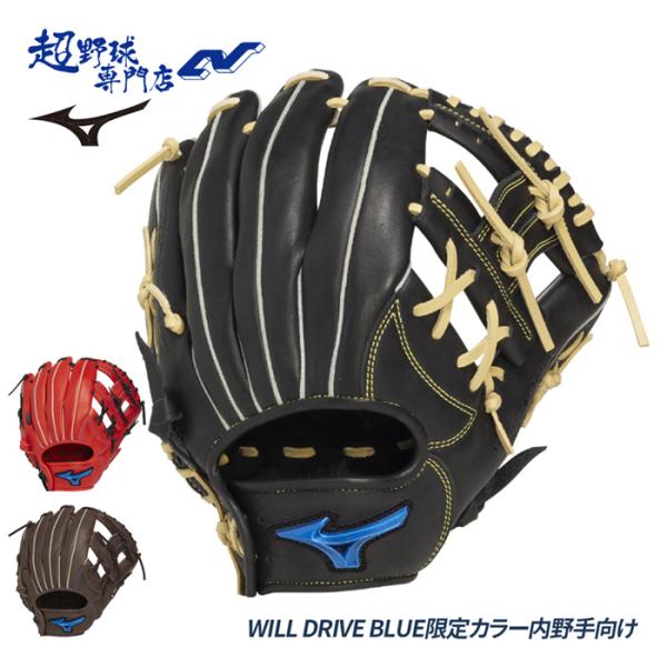 MIZUNO（ミズノ） 野球 グローブ 軟式 内野向け サイズ9 グラブ 一般