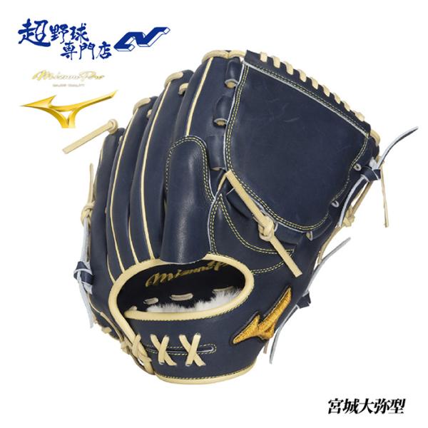 MIZUNO（ミズノ） 野球 グローブ 軟式 投手用 宮城大弥型 サイズ11