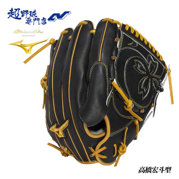 MIZUNO（ミズノ） 野球 グローブ 軟式 投手用 高橋宏斗型 サイズ11
