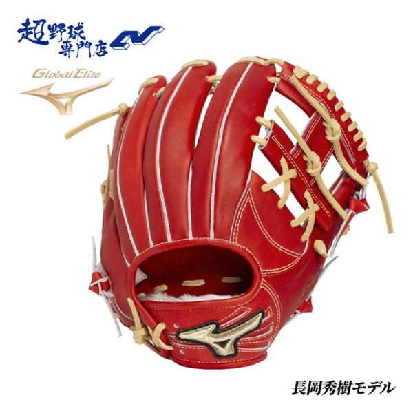 MIZUNO（ミズノ） 野球 グローブ 軟式 内野用 長岡秀樹モデル サイズ10