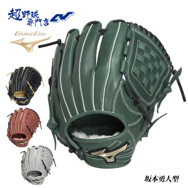 ミズノ 野球 グローブ 軟式 オールラウンド用 サイズ10 坂本勇人型5mm大 軽量 グローバルエリートSELECT MIZUNO GlobalElite グラブ1AJGR35400