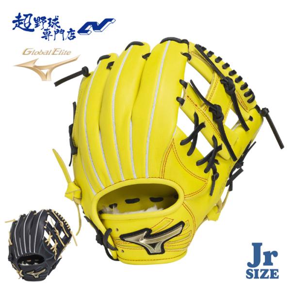 MIZUNO（ミズノ） 野球 グローブ 軟式 ジュニア 少年軟式 オール