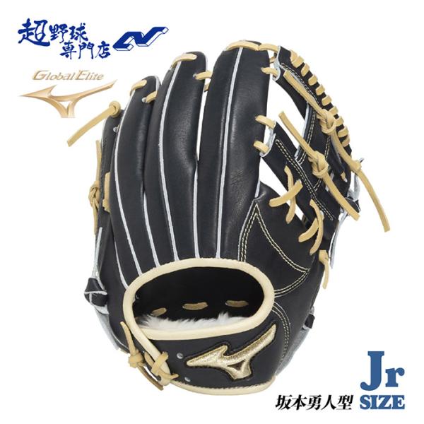 MIZUNO（ミズノ） 野球 グローブ 軟式 ジュニア 内野用 坂本勇人型 M