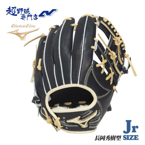 グローブ　新品　長岡秀樹型　サイズ10 　内野手　高校野球　硬式　ミズノ MIZUNO（ミズノ） 野球 グローブ 軟式 ジュニア 内野用 長岡秀樹型 L