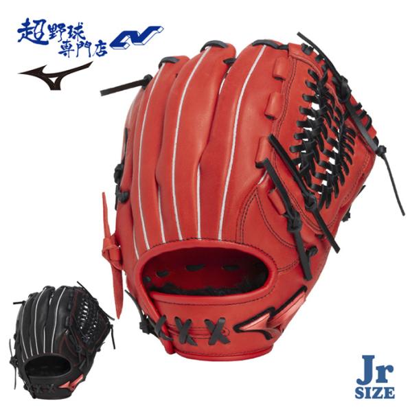 MIZUNO（ミズノ） 野球 グローブ 軟式 ジュニア オールラウンド用 L