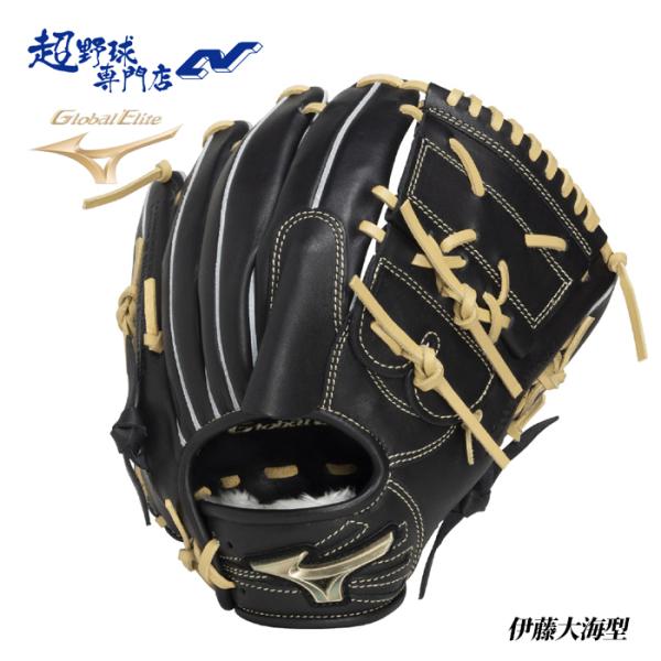 ミズノ 野球 グローブ 軟式 ジュニア 投手用 伊藤大海型 Lサイズ 少年軟式 グラブ グローバルエリートRG MIZUNO GlobalElite 少年野球 1AJGY35311