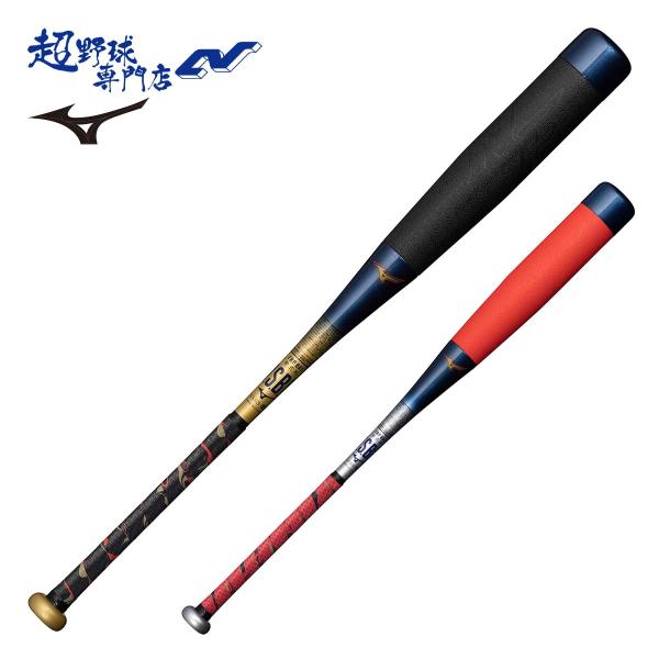 MIZUNO ミズノ ビヨンドマックス バット 野球 一般軟式 トップ MIZUNO ミズノ ビヨンドマックス バット 野球 一般軟式 トップ