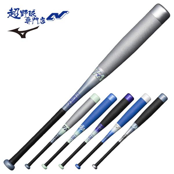 MIZUNO（ミズノ） 野球 バット 少年軟式 ビヨンドマックスEV2N ミドル