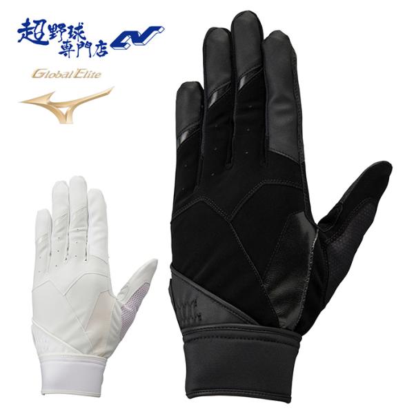 MIZUNO（ミズノ） 野球 手袋 守備用 高校野球対応 守備手袋 左手用 右