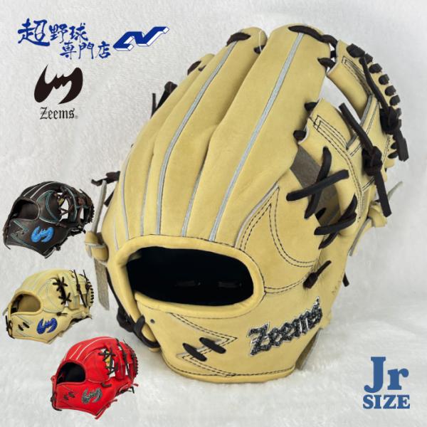 Zeems（ジームス） 野球 グローブ 軟式 内野用 ジュニア 大型 少年軟式