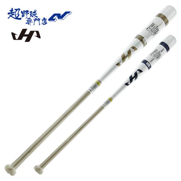 ハタケヤマ 野球 バット ノックバット 89cm 550g平均 朴 メイプル HATAKEYAMA 26-SWG89C 26-SWPL89C