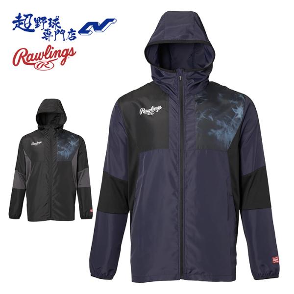 Rawlings（ローリングス） 野球 パーカー ウインドブレーカー ナイロン