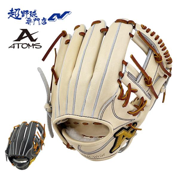 ATOMS アトムズ 野球 グローブ 硬式 内野用 高校野球対応 NEO