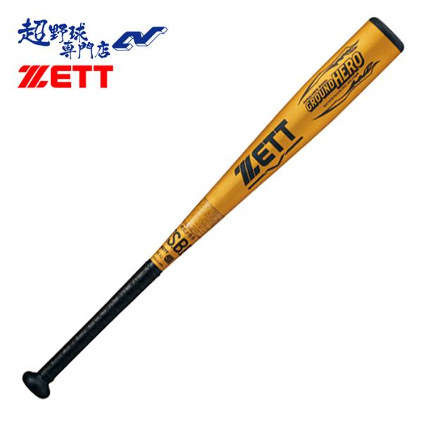 ZETT (ゼット）少年軟式用金属製バット グランドヒーロー BAT74476 少年 軟式 金属製バット GROUND HERO 78cm | 総合スポーツ企業