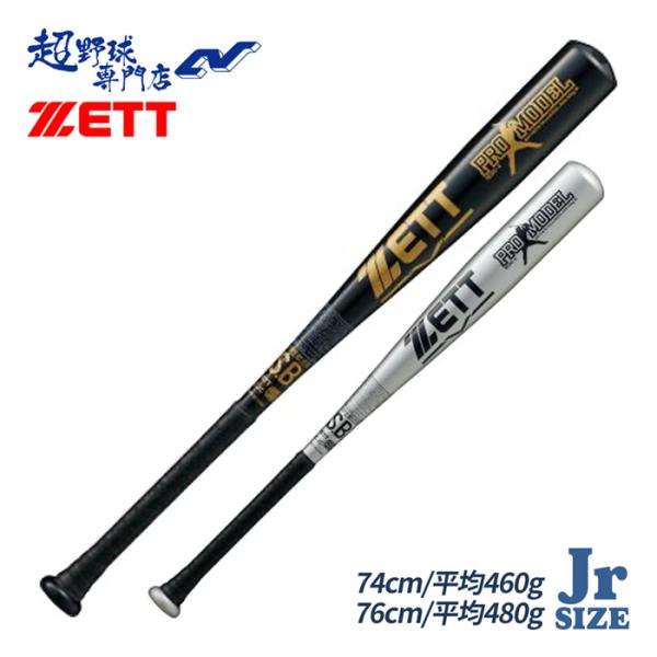 オリックス・バファローズ 頓宮 実使用バット オリックス・バファローズ #44 頓宮 裕真 選手 実使用NPBバット