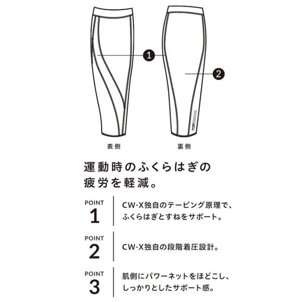 CW-X �싅 �J�[�t�X���[�u �����p �ӂ���͂� �T�|�[�^�[ �i�K�I���� �e�[�s���O���� �^�����̂ӂ���͂��̔�J�y�� ���R�[�� WACOAL BCO006 ���i�摜4