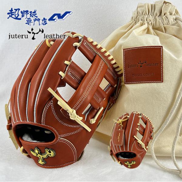 ジュテルレザー 野球 グローブ 硬式 内野用 高校野球対応 バイオグラフィーグラブ 29.5cm 傷は本物の生きた革の証 USステア juteru leather グラブ BJC-IF-K