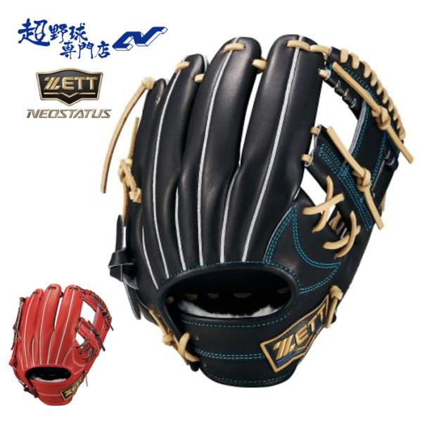 ゼット 野球 グローブ 硬式 内野用 高校野球対応 サイズ4 今宮タイプ ネオステイタス 中学硬式 硬式初めてのグラブ ZETT NEOSTATUS グラブ 内野手用 BPGB12640N