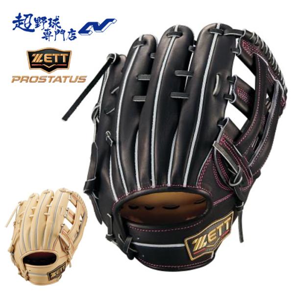 ゼット出品 miy7260様ご確認用 miy7260様ご確認用 meemiseyo様確認用 Sさま確認用