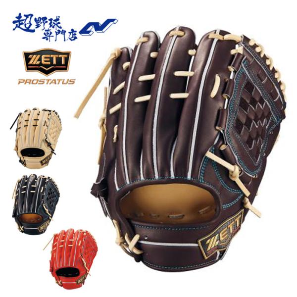 ZETT プロステイタス　源田モデル　硬式内野手用グローブ　コユニ ZETT プロステイタス 源田モデル 硬式内野手用グローブ コユニ