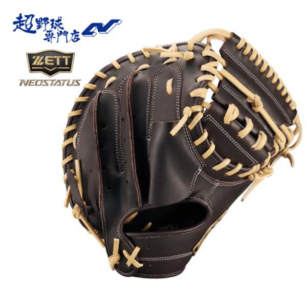 ゼット（ZETT） 野球 キャッチャーミット 軟式 捕手用 ネオステイタス