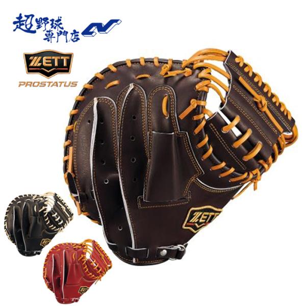 ゼット（ZETT） 野球 キャッチャーミット 軟式 捕手用 小林タイプ 草