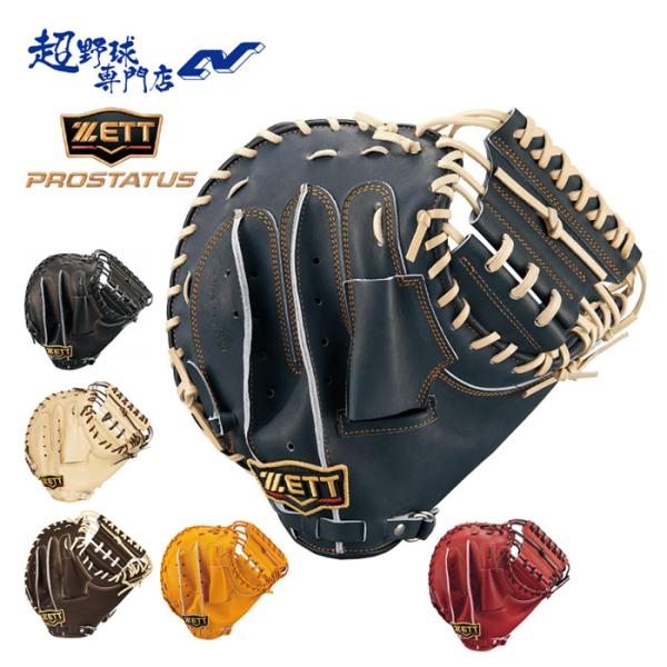 草野球引退セット uacv_brcb30920