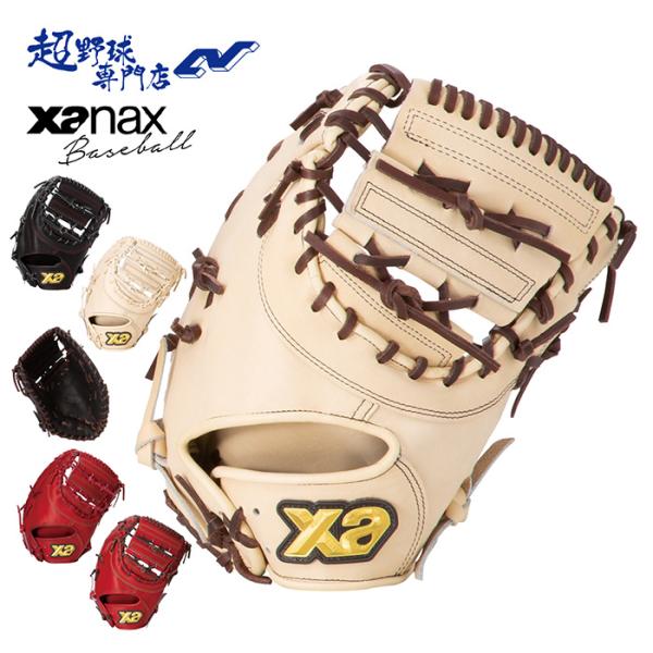 ザナックス 野球 ファーストミット 軟式 一塁手用 グローブ グラブ 一般軟式 トラスト TRUST Xanax BRF25FL1T