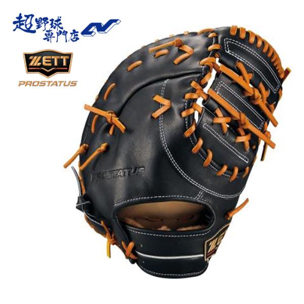 ゼット（ZETT） 野球 ファーストミット ミット 軟式 一塁手用