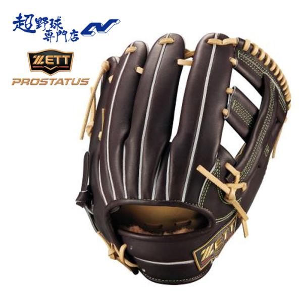 ゼット（ZETT） 野球 グローブ 軟式 内野手用 吉川タイプ 二塁手