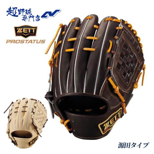 ユウタさん専用 軟式グラブ プロステイタス 二塁手・遊撃手用 サイズ:4 | 【ZETT