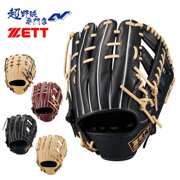 ZETT ゼット　野球　軟式　グラブ　ウイニングロード　オールラウンド用 ゼット（ZETT） 軟式グラブ ウイニングロードシリーズ オールラウンド