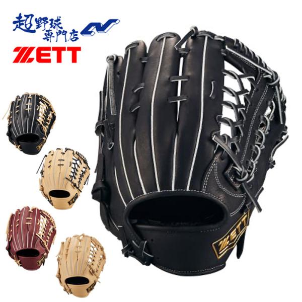 ゼット（ZETT） 野球 グローブ 軟式 オールラウンド用 サイズ7 グラブ