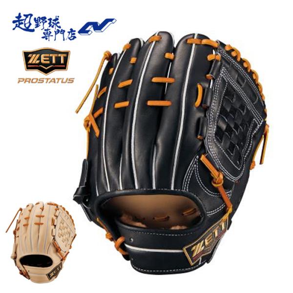 ゼット（ZETT） 野球 グローブ 軟式 内野用 源田モデル コユニ 小指2本