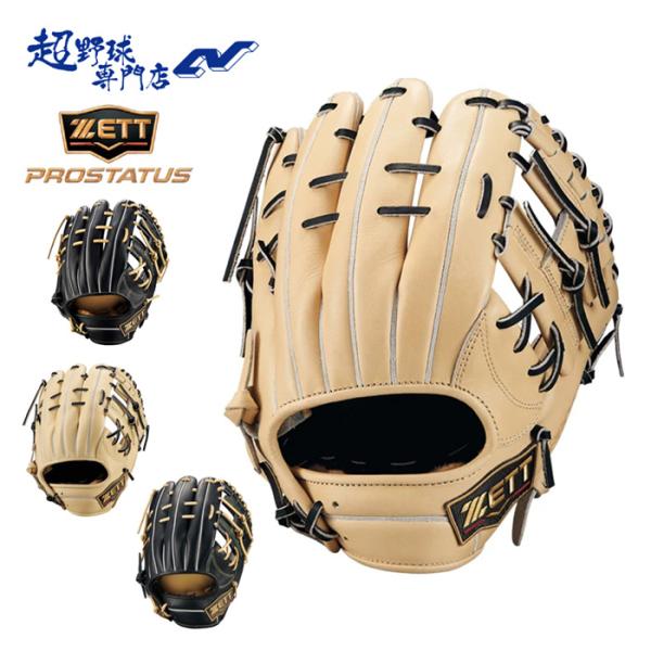 ゼット（ZETT） 野球 グローブ 軟式 内野用 源田タイプ 小指2本入れ