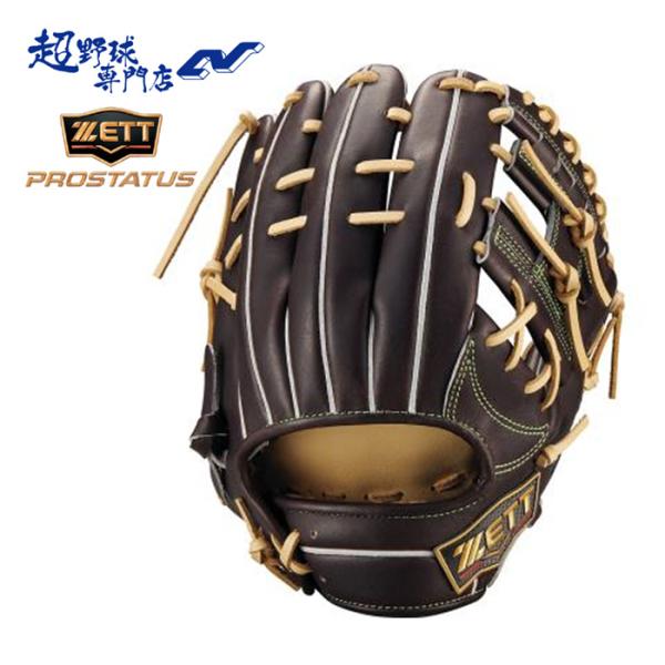 ゼット（ZETT） 野球 グローブ 軟式 内野用 源田タイプ 小指2本入れ