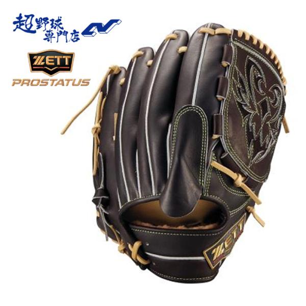 ゼット（ZETT） 野球 グローブ 軟式 投手用 サイズ4 プロステイタス
