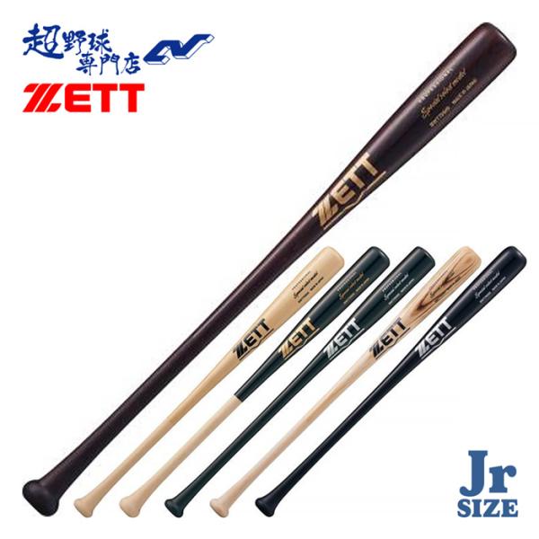 uacv_bwt75500