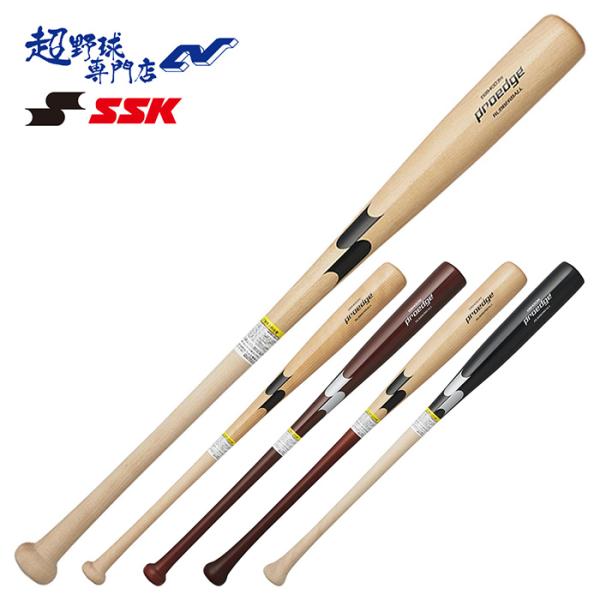 SSK エスエスケイ　軟式木製バット エスエスケイ（SSK） 野球 バット 軟式 木製 木製バット プロエッジ