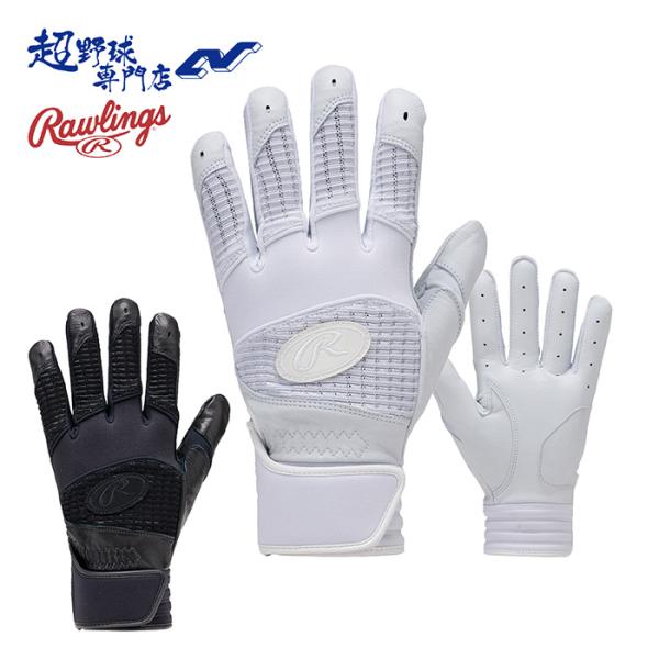 Rawlings（ローリングス） 野球 バッティンググローブ 両手用 高校野球