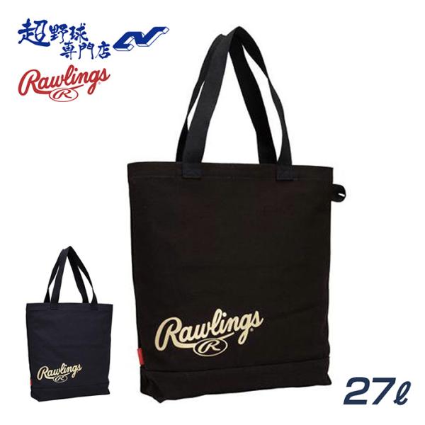 しっかり素材の大容量トートバッグ■Dカン■サイドループ■小物収納吊りポケット付き■サイズ：W44xH47xD10cm■27L■素材：綿■中国製