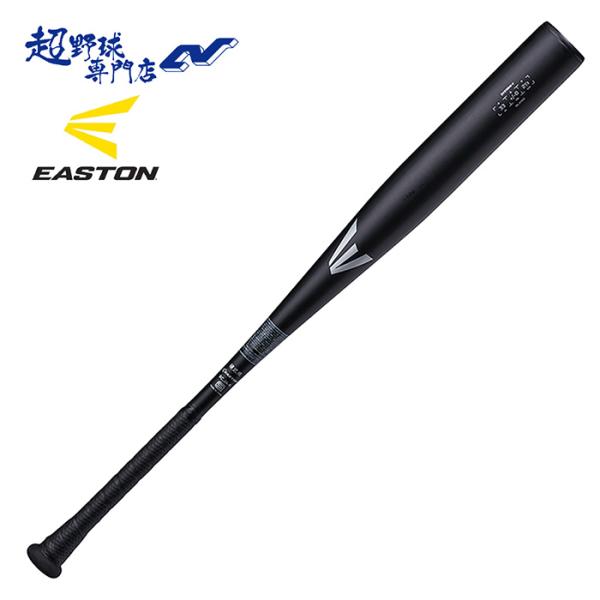 値下げ EASTON 硬式バット EASTON（イーストン） 野球 バット 硬式 高校野球 新基準対応 金属