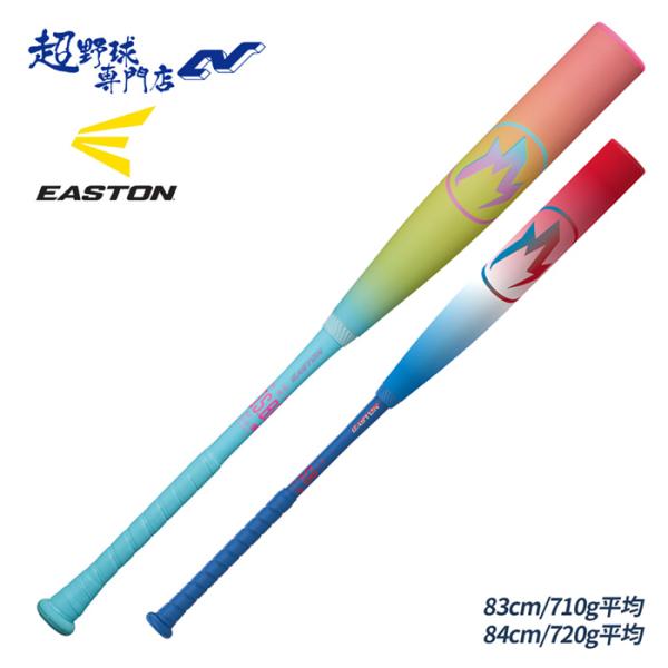 EASTON（イーストン） 野球 バット 軟式 複合バット 一般軟式 HYPE