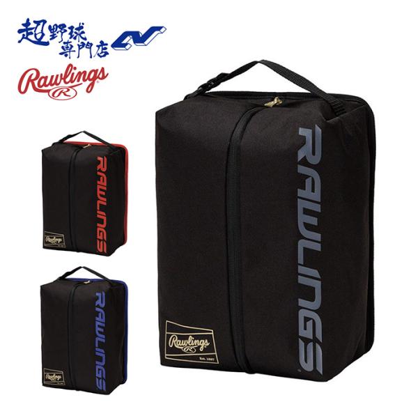 合皮コンビのシューズケース■メッシュポケット付き■ゴールドファスナー引手■ゴールドロゴプリント■サイズ：W25xH34xD14cm■素材：合成繊維 合成皮革■中国製