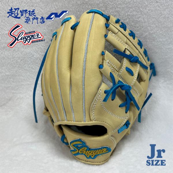 久保田スラッガー　軟式用 久保田スラッガー（KUBOTA SLUGGER） 野球 グローブ 軟式 ジュニア