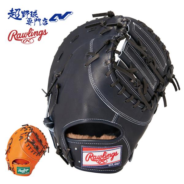 Rawlings（ローリングス） 野球 ファーストミット 高校野球対応 ミット
